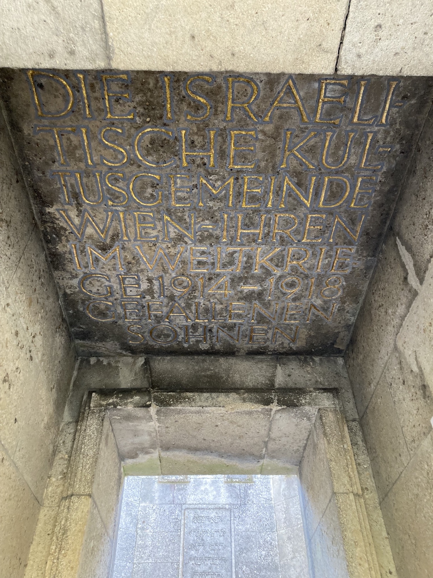 vergoldete Inschrift auf dem inneren Dach eines Zugangs zu einer Gedenkstätte mit dem Text „Die Israelitische Kultusgemeinde Wien – Ihren im Weltkriege 1914–1918 gefallenen Söhnen“